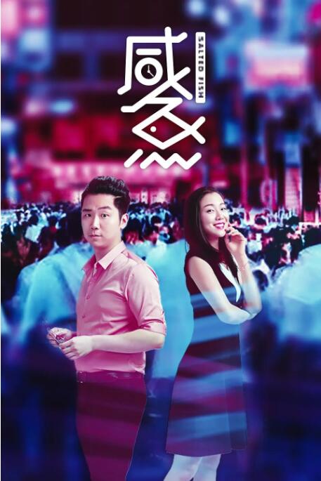 婷婷五月在线视频