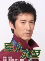 日韩乱理